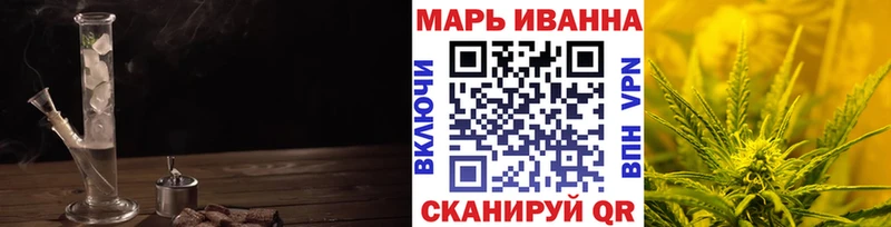 закладки  Усолье-Сибирское  Марихуана Bruce Banner 